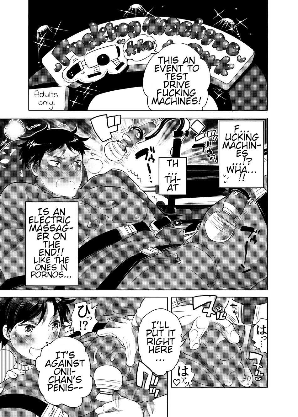 Fakkingumashinpāku e Yōkoso page 5 full