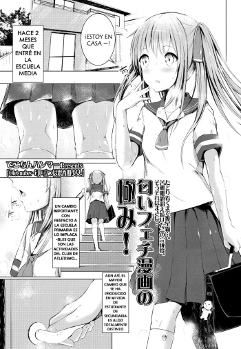 [Dekochin Hammer] Olet nubes -Nioitatsu wa Shishunki Shoujo- | Olet nubes -Young Girl Who Reeks of Puberty- (COMIC LO 2016-03) [Spanish] [Digital] cover
