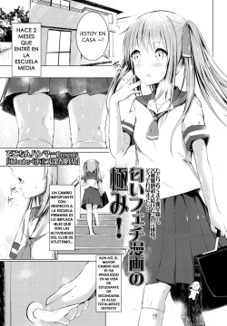 Olet nubes -Nioitatsu wa Shishunki Shoujo- | Olet nubes -Young Girl Who Reeks of Puberty-