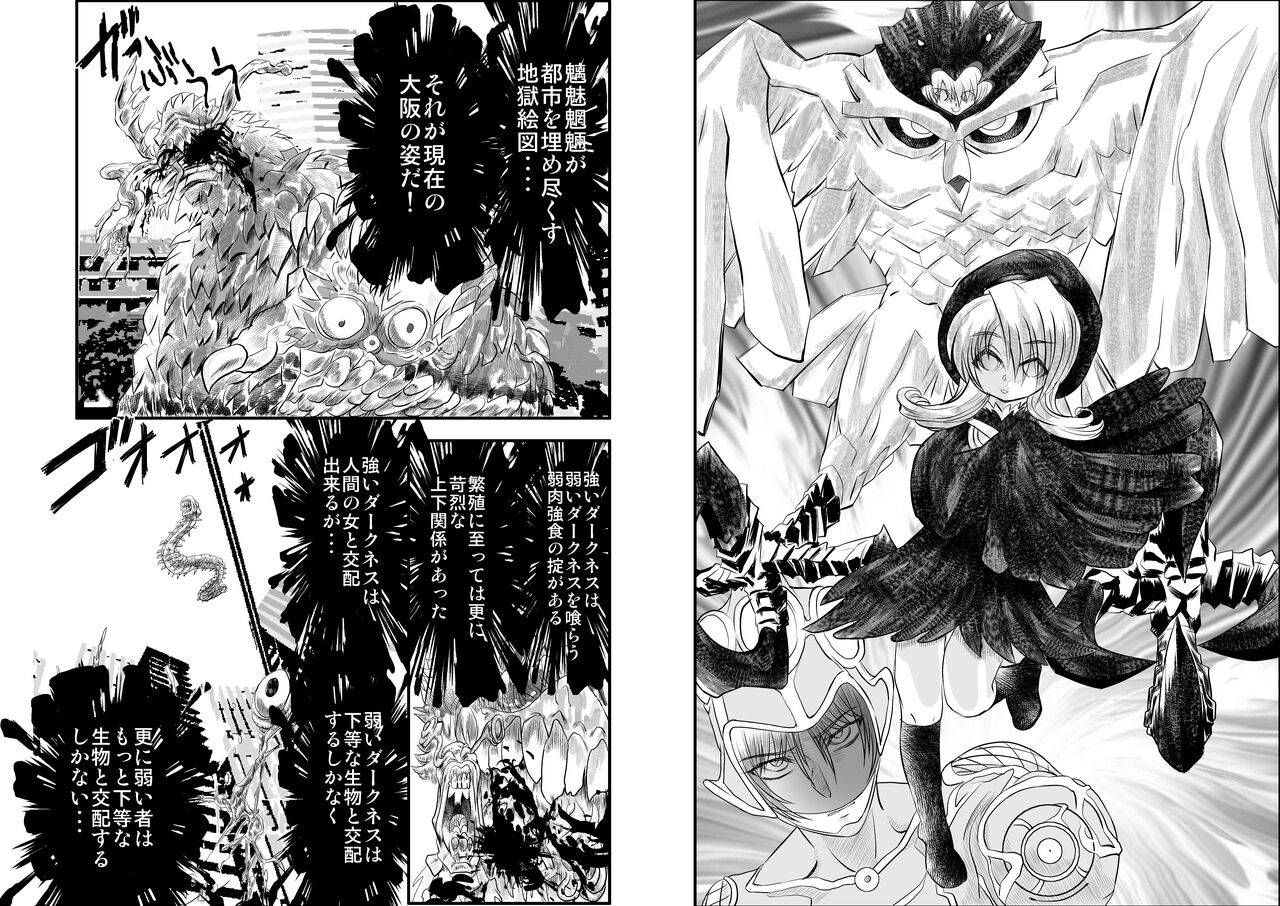 Shalader D04 page 2 full