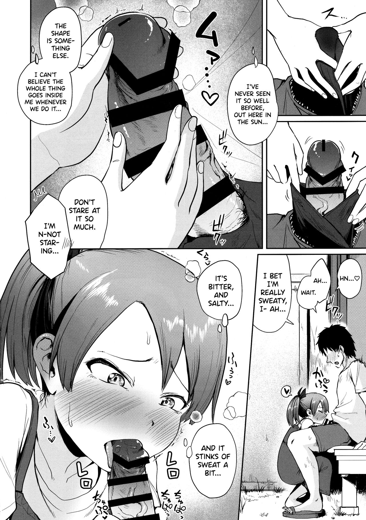 Shikinami Summer Vacation page 9 full