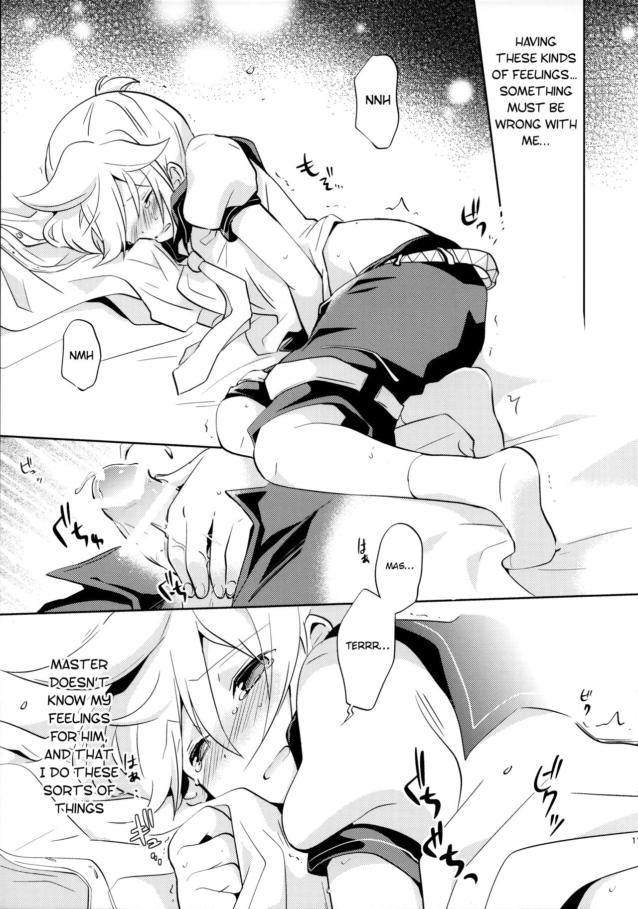 Sairokushi Master page 11 full