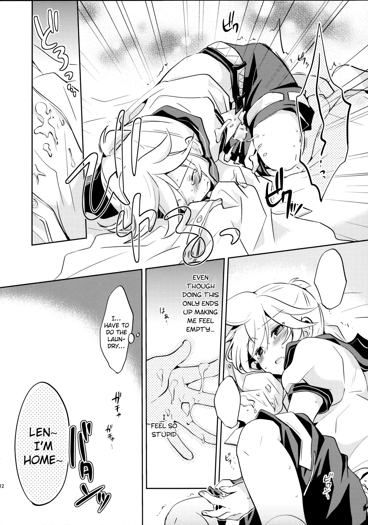 Sairokushi Master page 12 full