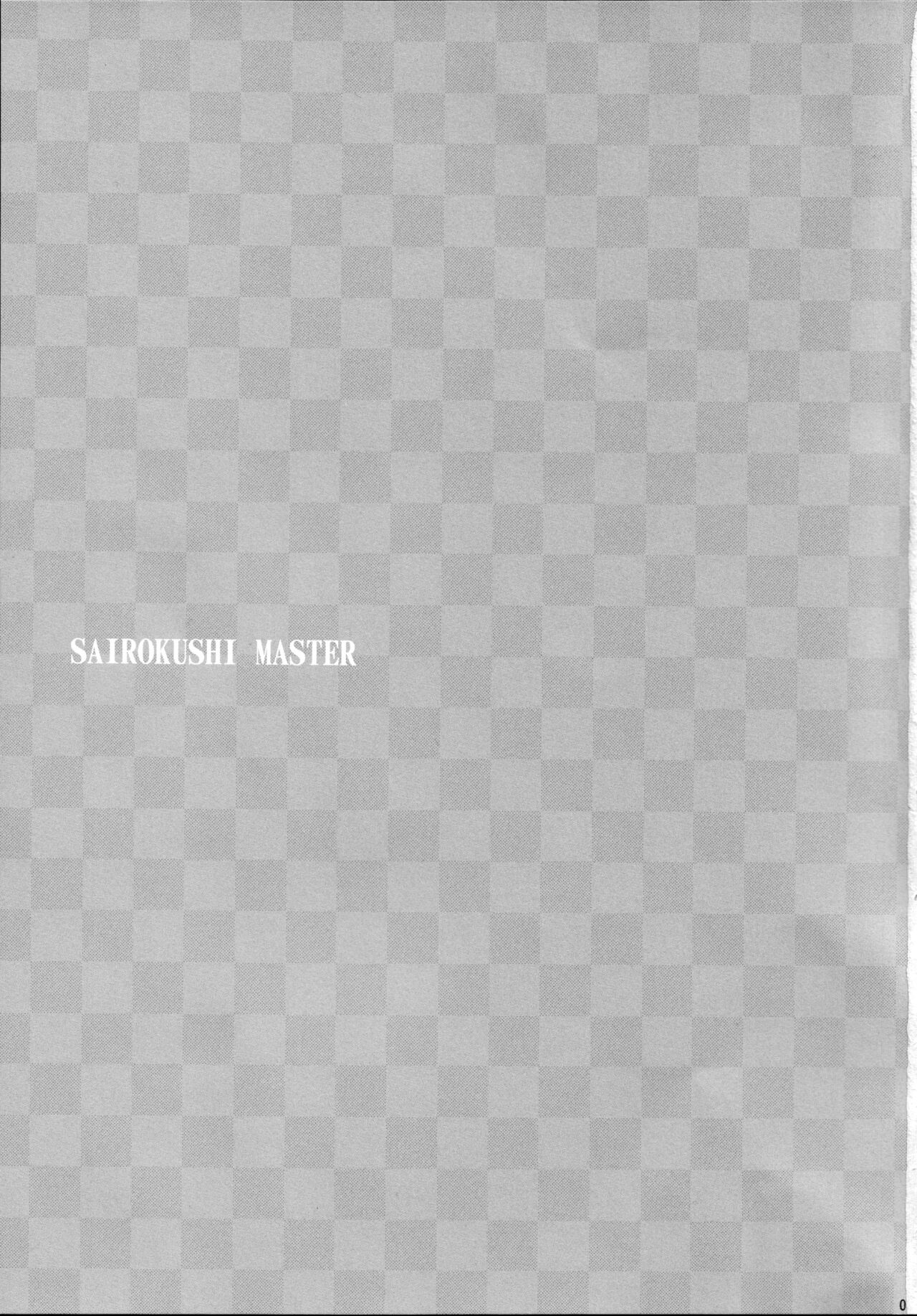Sairokushi Master page 3 full