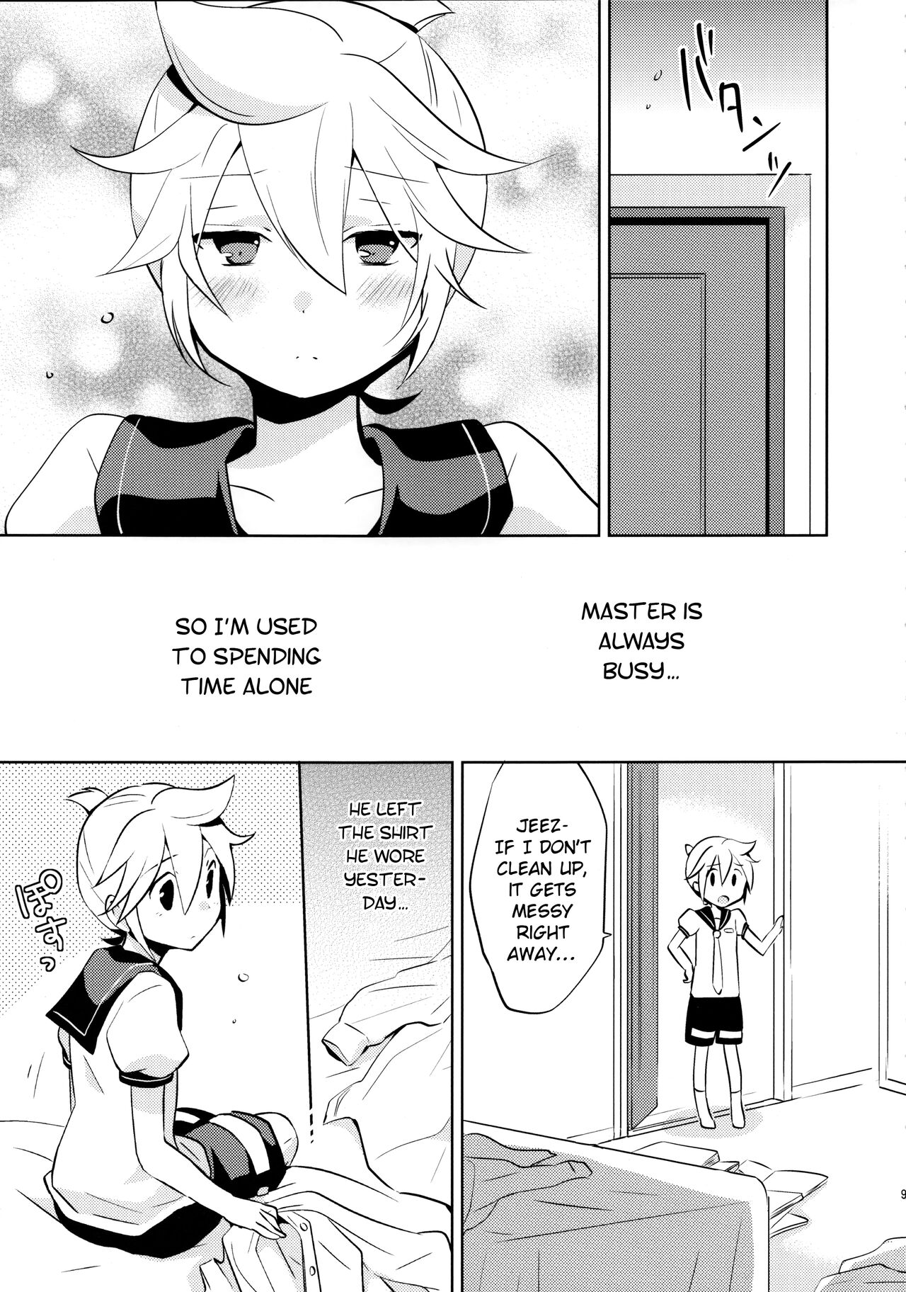 Sairokushi Master page 9 full