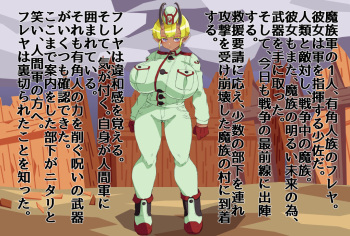[yama Kichi] Kasshoku Tsuno Gunjin Freya Shousa no Akkenai Tenraku. cover
