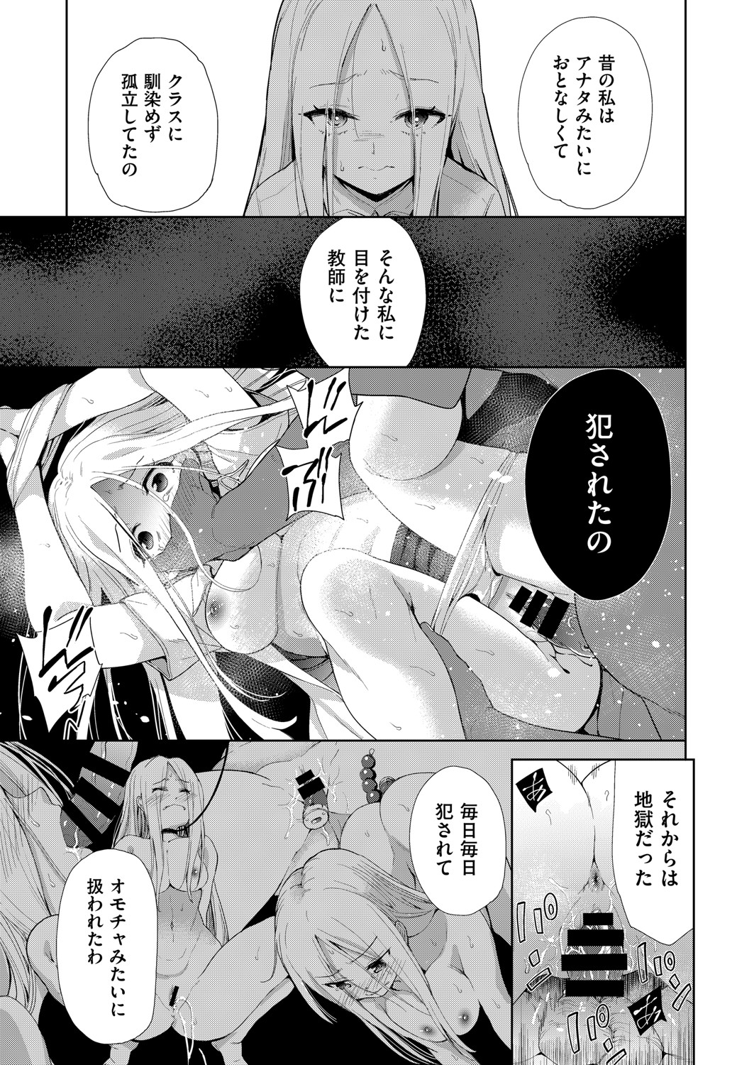 COMIC AUN Kai Vol.22 page 6 full