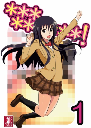 [Da_pomb no Tokoro (Kenmomen)] *********! 1 (Seitokai Yakuindomo) [English] [Daddy Scan Me Harder!] [Digital] cover