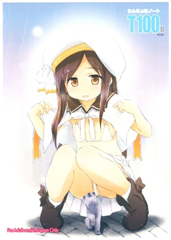 (COMITIA100) [Wancho-ke (Wancho)] Wancho-ke Note T100b (Zanteiban) cover