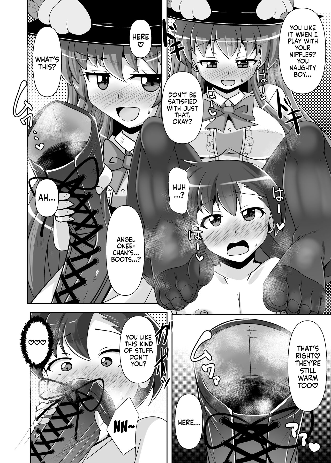 Ashiura no Nioi o Kagasete Kureru Tenshi-chan no Hon page 12 full