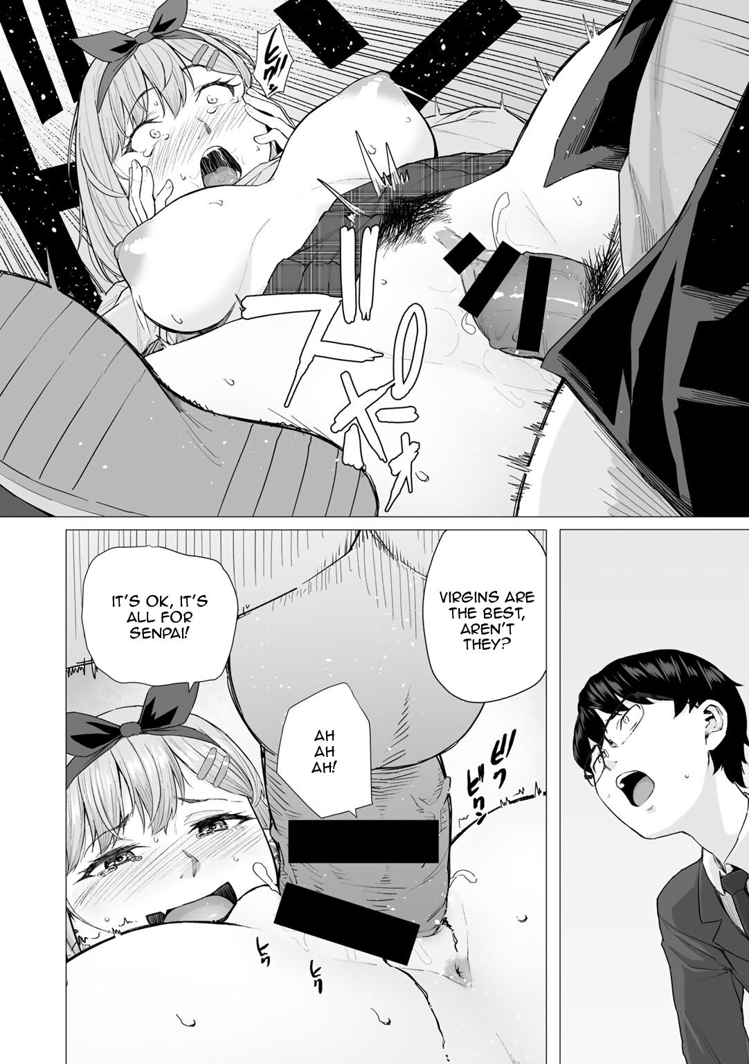 Netorarenaide, Minegishi-san page 12 full