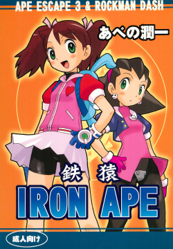 IRON APE