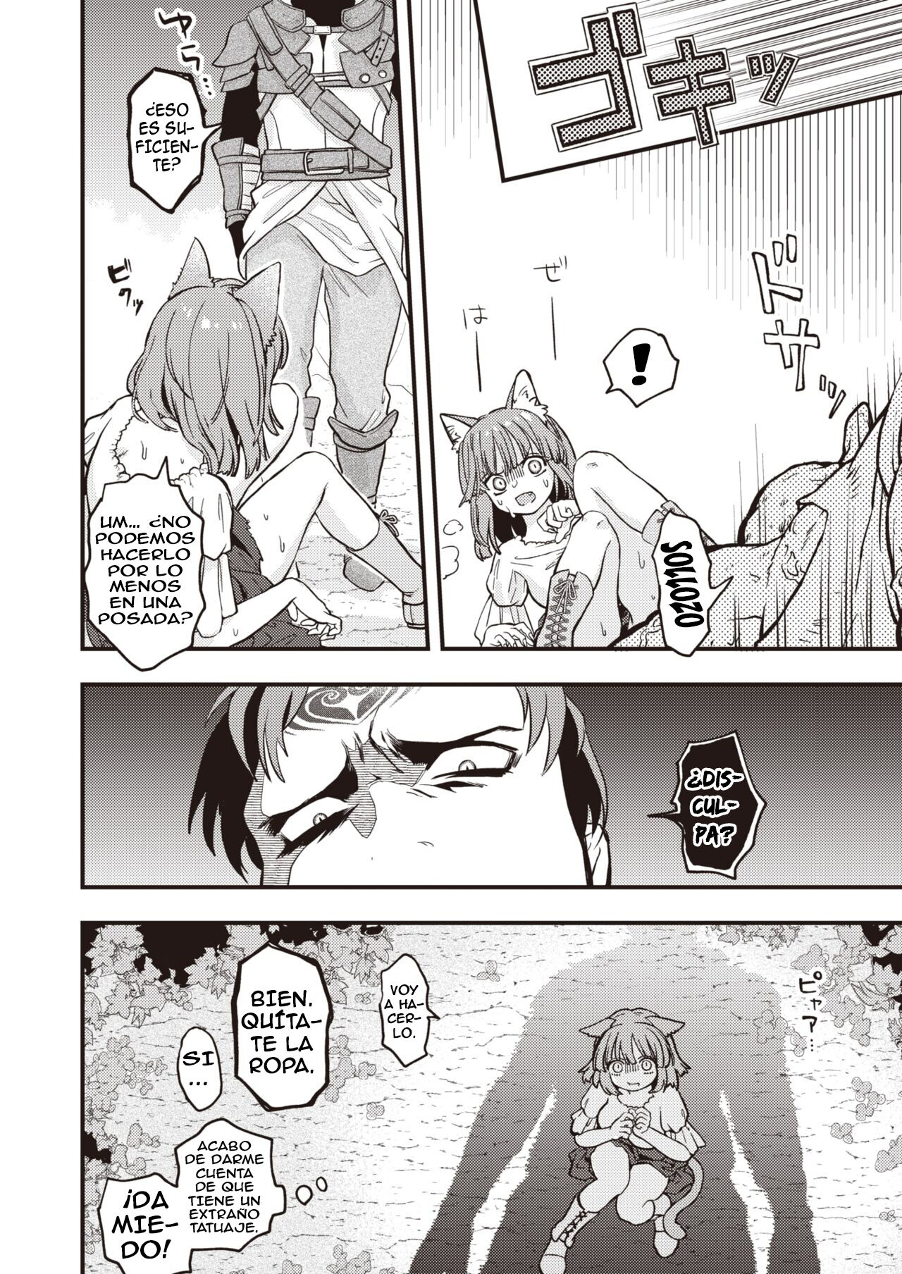 DEAD OR SEX Zenpen | Sexo O Muerte 1 page 12 full