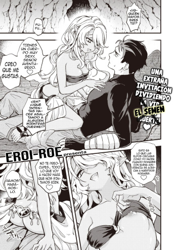 [Eroi-Roe] DEAD OR SEX Zenpen | Sexo O Muerte 1 (Isekai Rakuten Vol. 8) [Spanish] [Anime no Mansebia] [Digital] cover