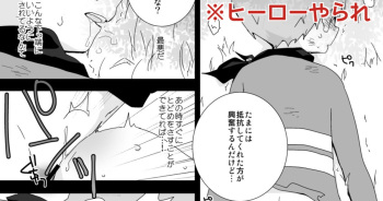 [Isako] Hihyouji Skeb Manga Nouhin Shimashita! cover