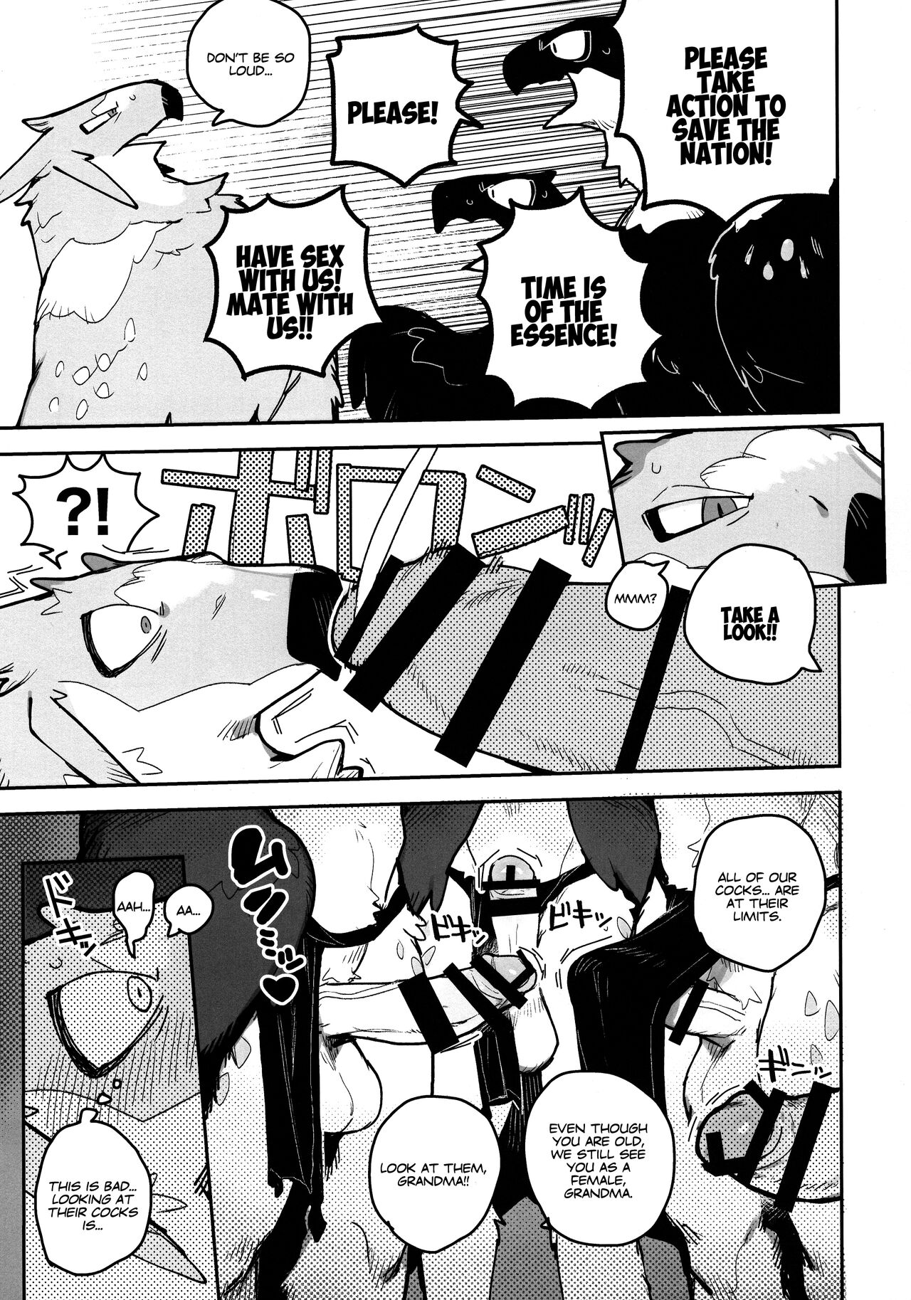 HALAM page 7 full