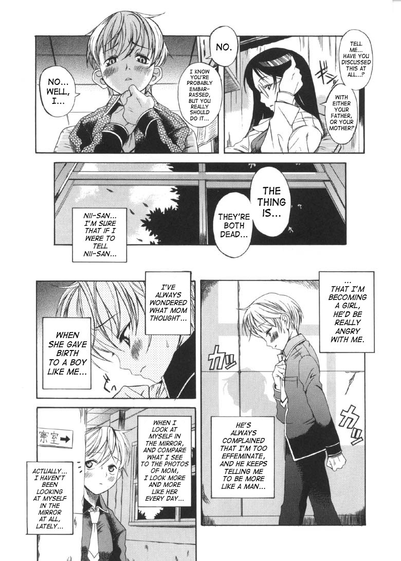 Otokonoko ⇄ Onnanoko | Boy Girl page 3 full