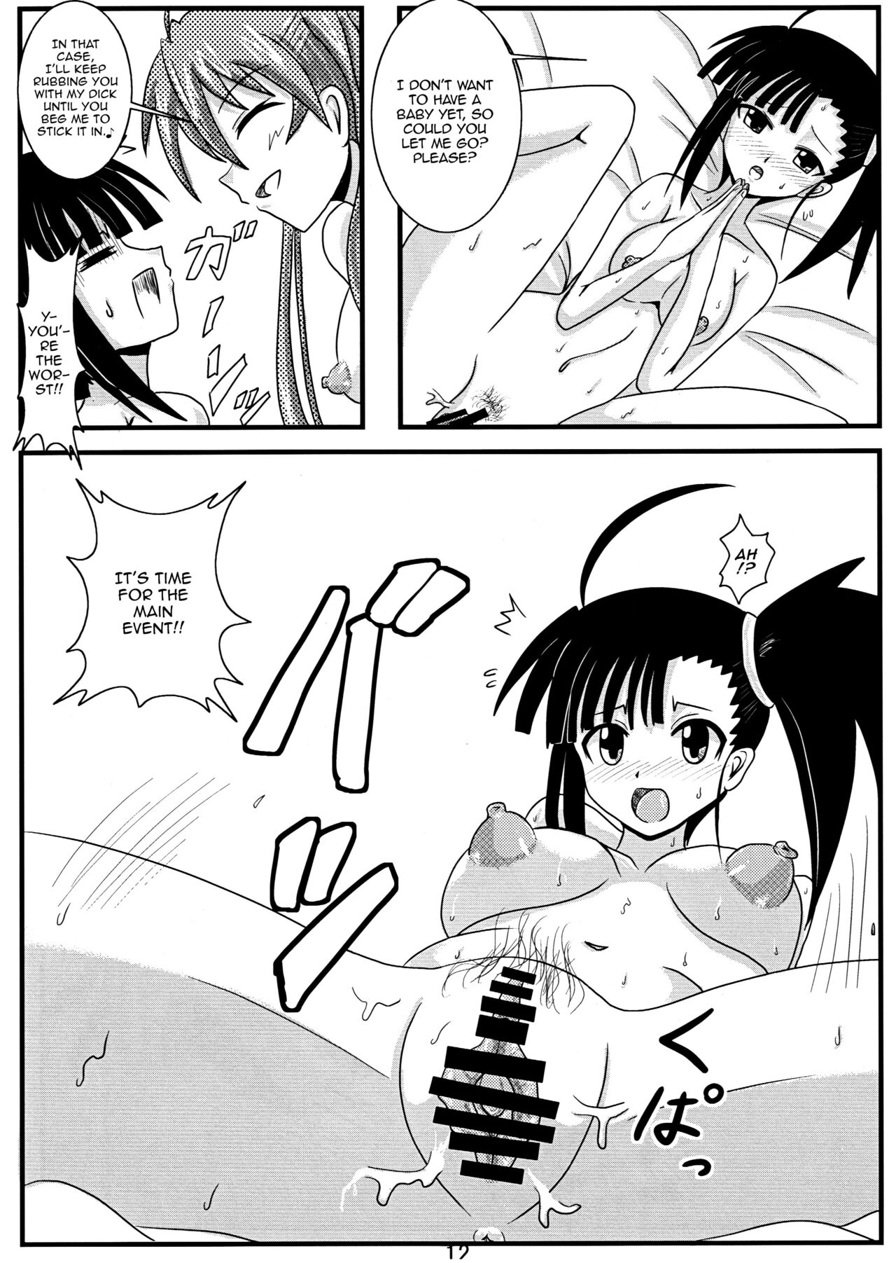Shinkon Asu Setsu | Newlywed Asu and Setsu page 11 full