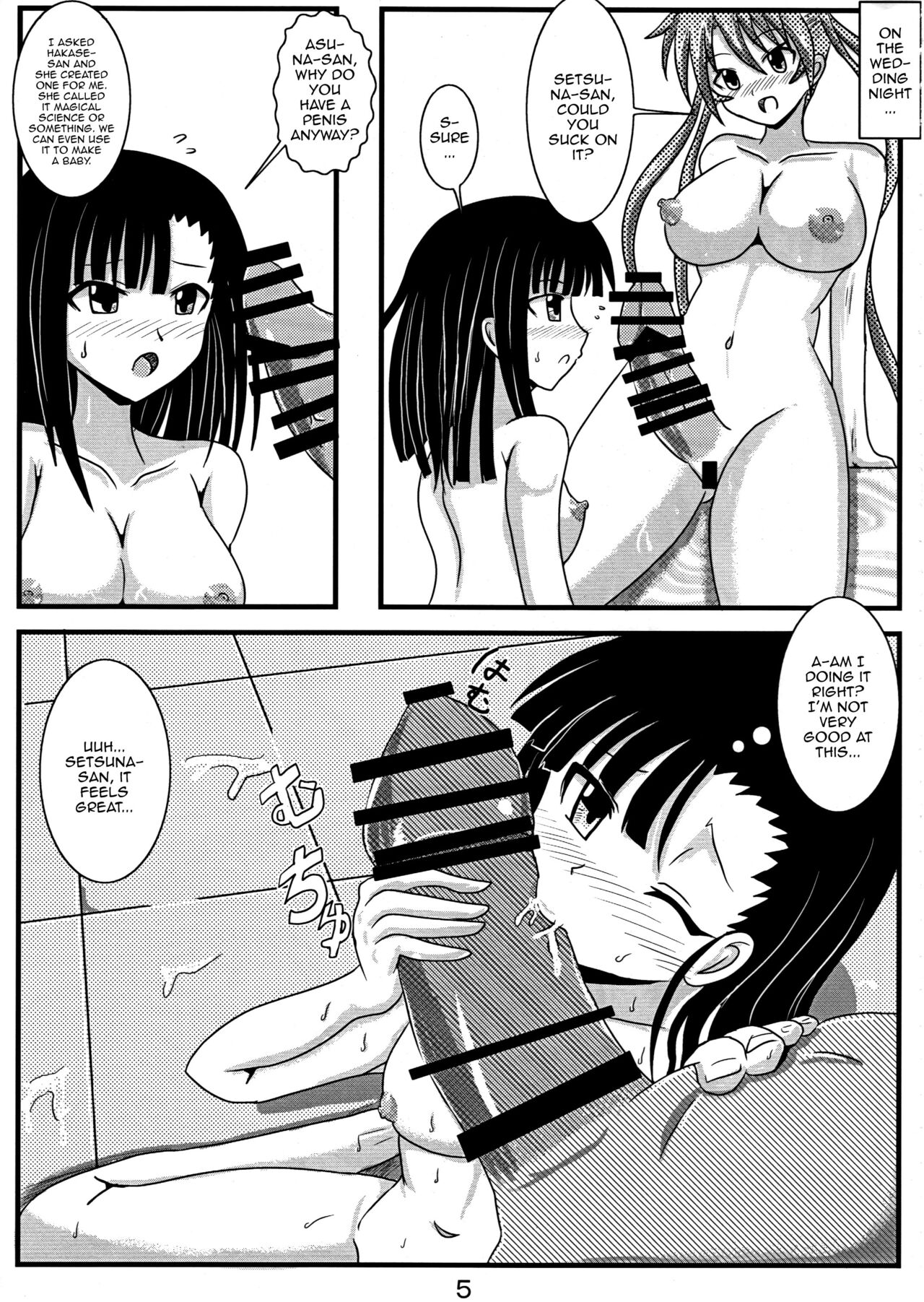 Shinkon Asu Setsu | Newlywed Asu and Setsu page 4 full
