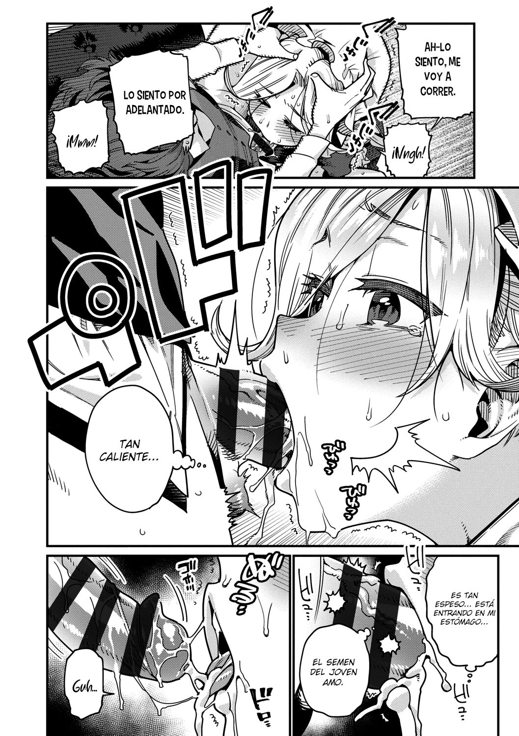 Ie ni Tsuku You | Mi Amado Hogar page 6 full
