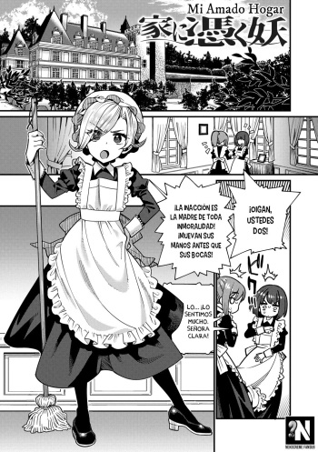 [Gengorou] Ie ni Tsuku You | Mi Amado Hogar (Itoshiki Wagaya) [Spanish] [NekoCreme] [Digital] cover