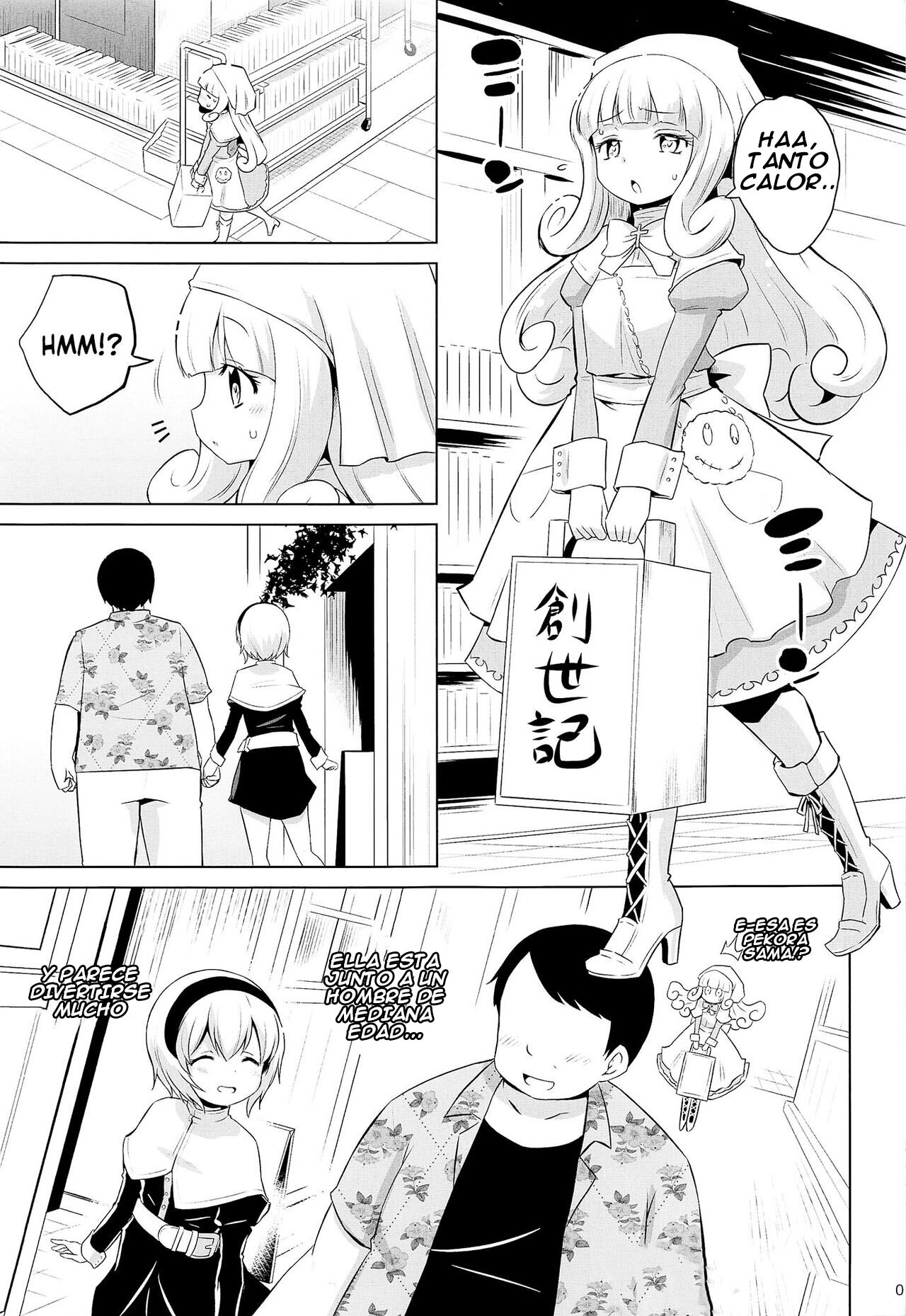 Pekora-sama wa Datenshi. | Pekora-sama Is a Fallen Angel page 2 full