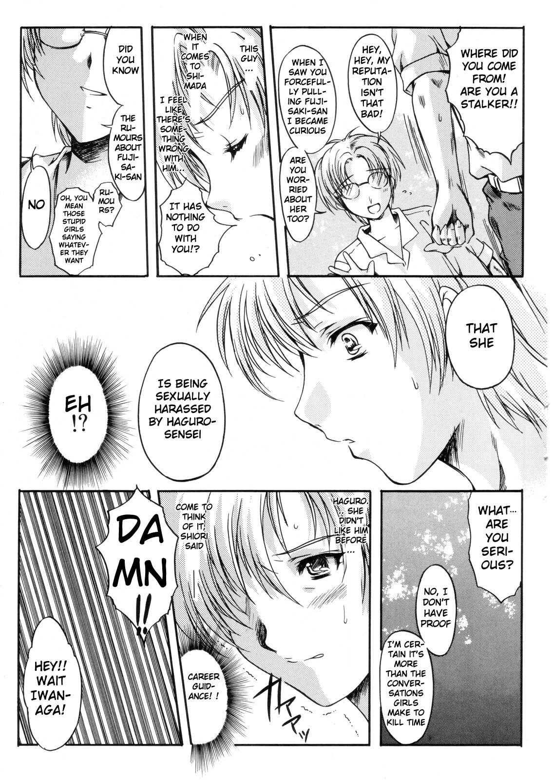 Shiori Dai -13- The Beginning Of The End page 12 full