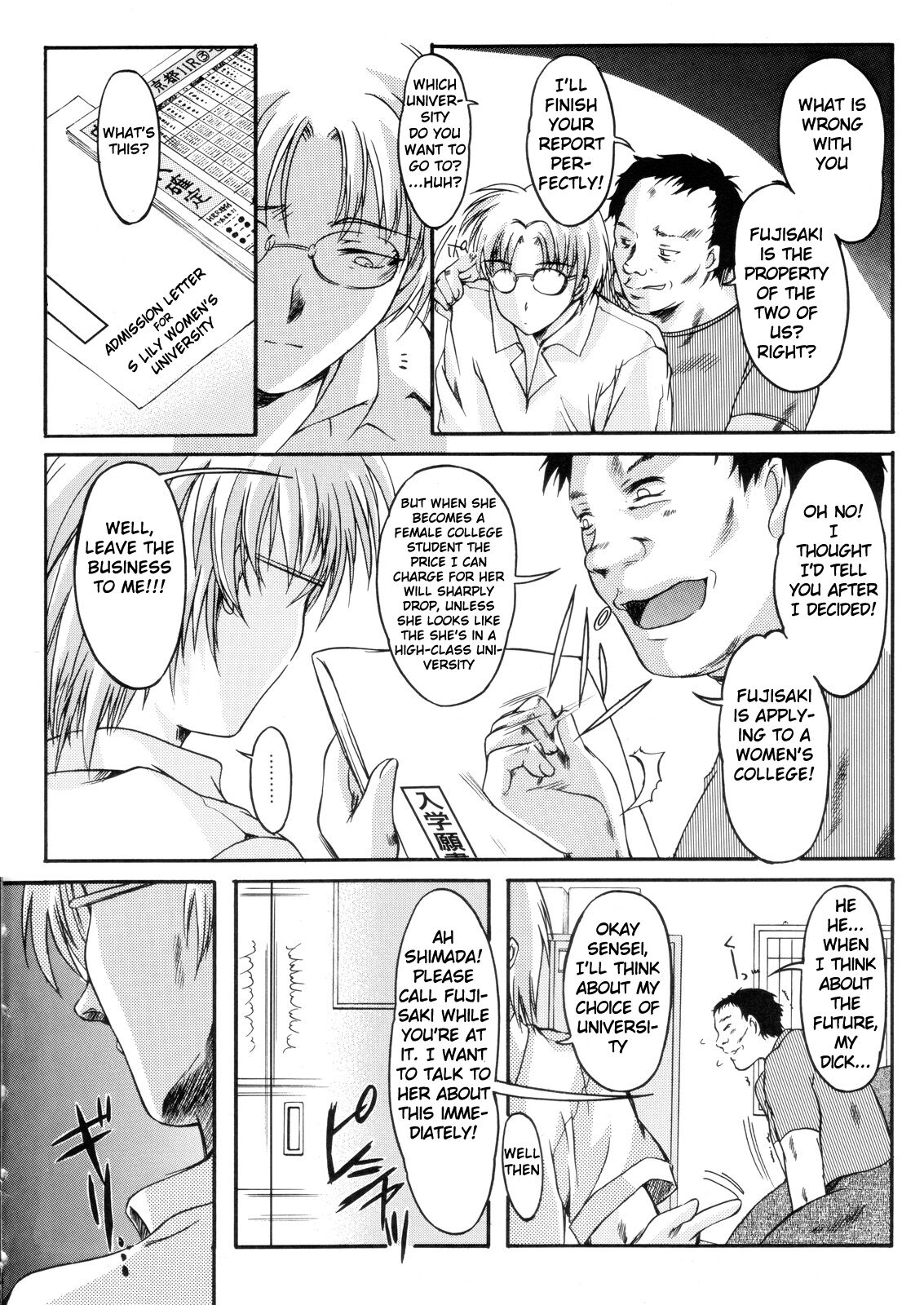 Shiori Dai -13- The Beginning Of The End page 7 full