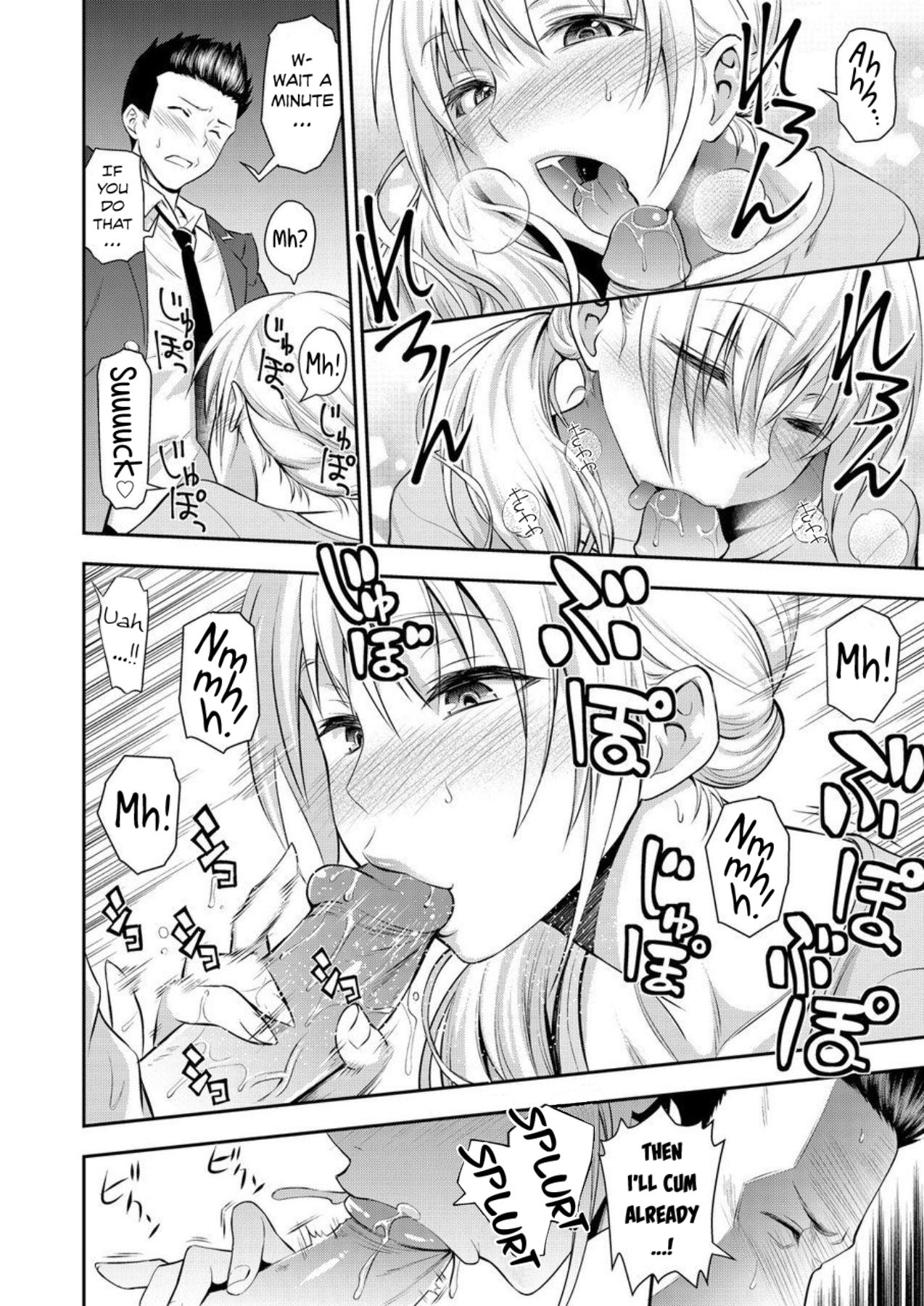 Doukyuusei no Wakai Haha | My Classmate's Young Mom page 12 full