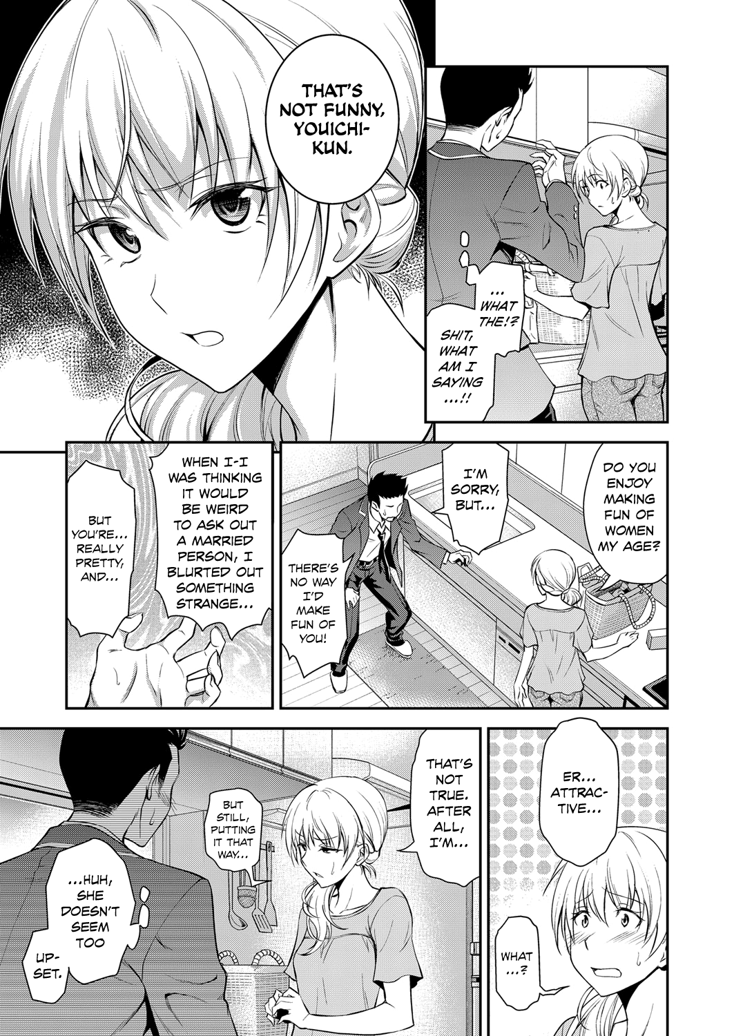 Doukyuusei no Wakai Haha | My Classmate's Young Mom page 5 full