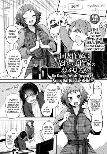[Gosaiji] Doujin Sakka wa Urekko Sakka no Yume wo Miru ka? | Do Doujin Artists Dream of Being the Popular Artist? (COMIC Anthurium 2022-1) [English] [CHLOEVEIL] [Digital] cover