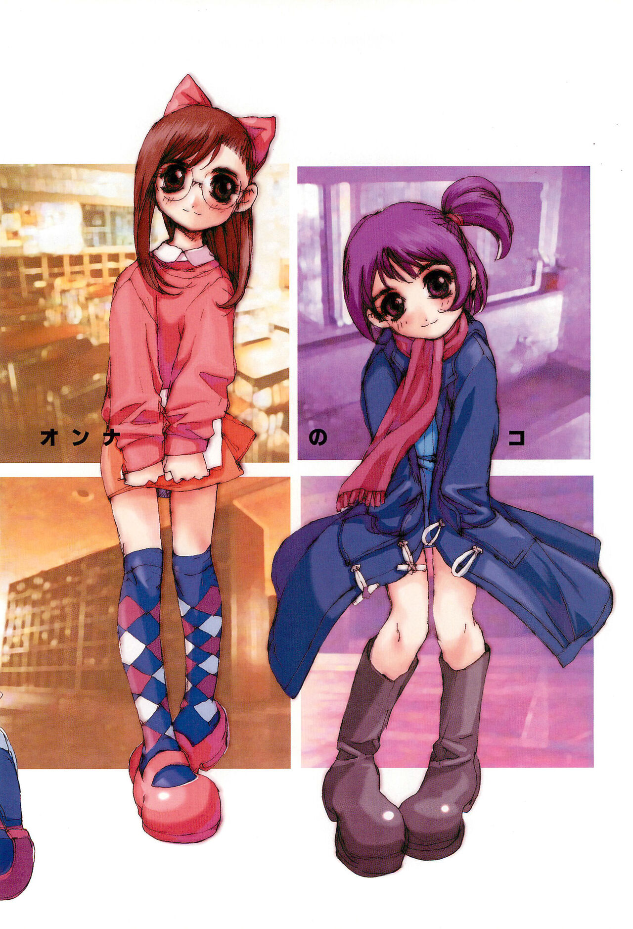 Hazuki Daizukan page 4 full