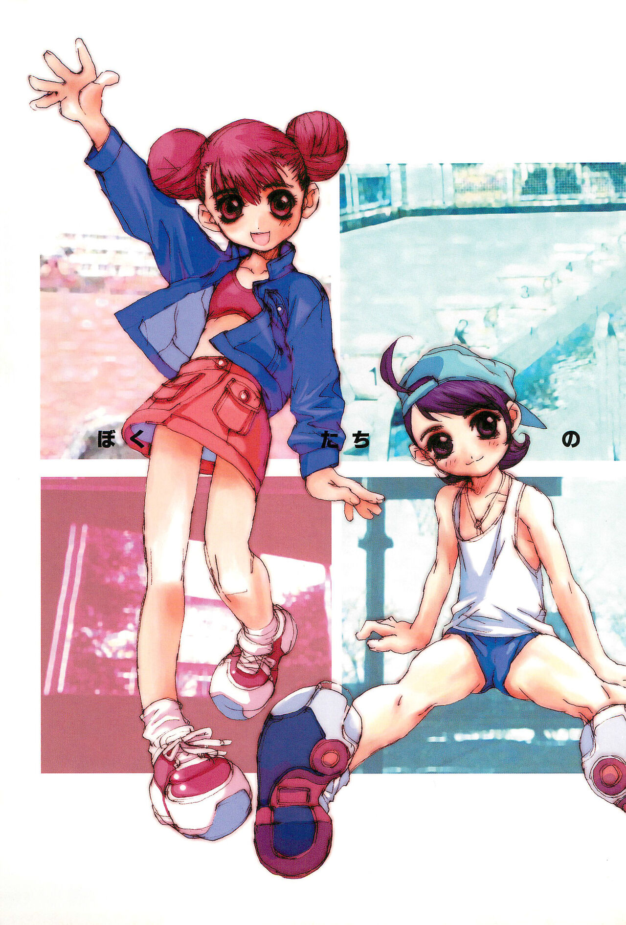 Hazuki Daizukan page 5 full