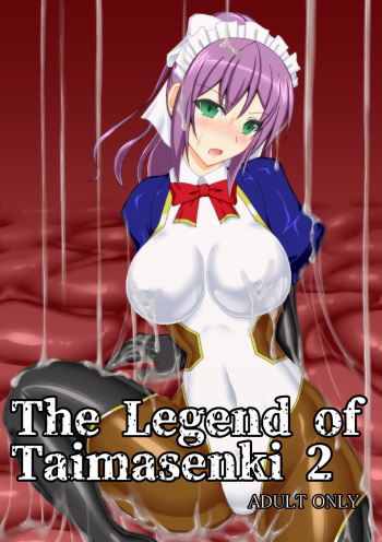 [Misty Wind (Kirishima Fuuki)] The Legend of Taimasenki 2 [English] cover