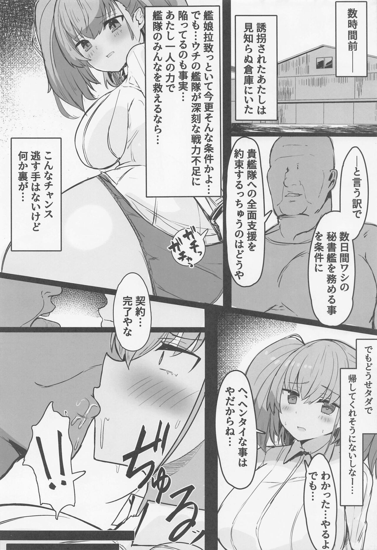 Maji Yada Cosplay Fukujuu Atlanta page 3 full