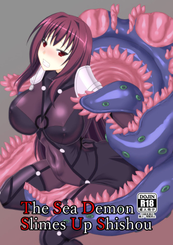 [Misty Wind (Kirishima Fuuki)] The Sea Demon Slimes Up Shishou [English] cover