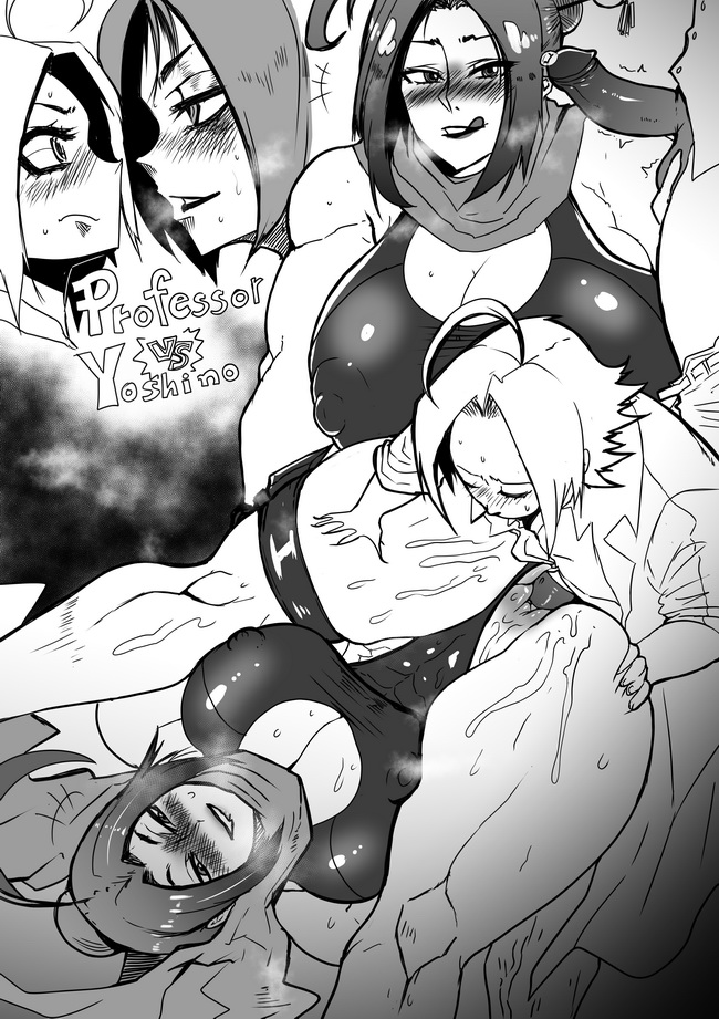 MSA:Assemble page 11 full