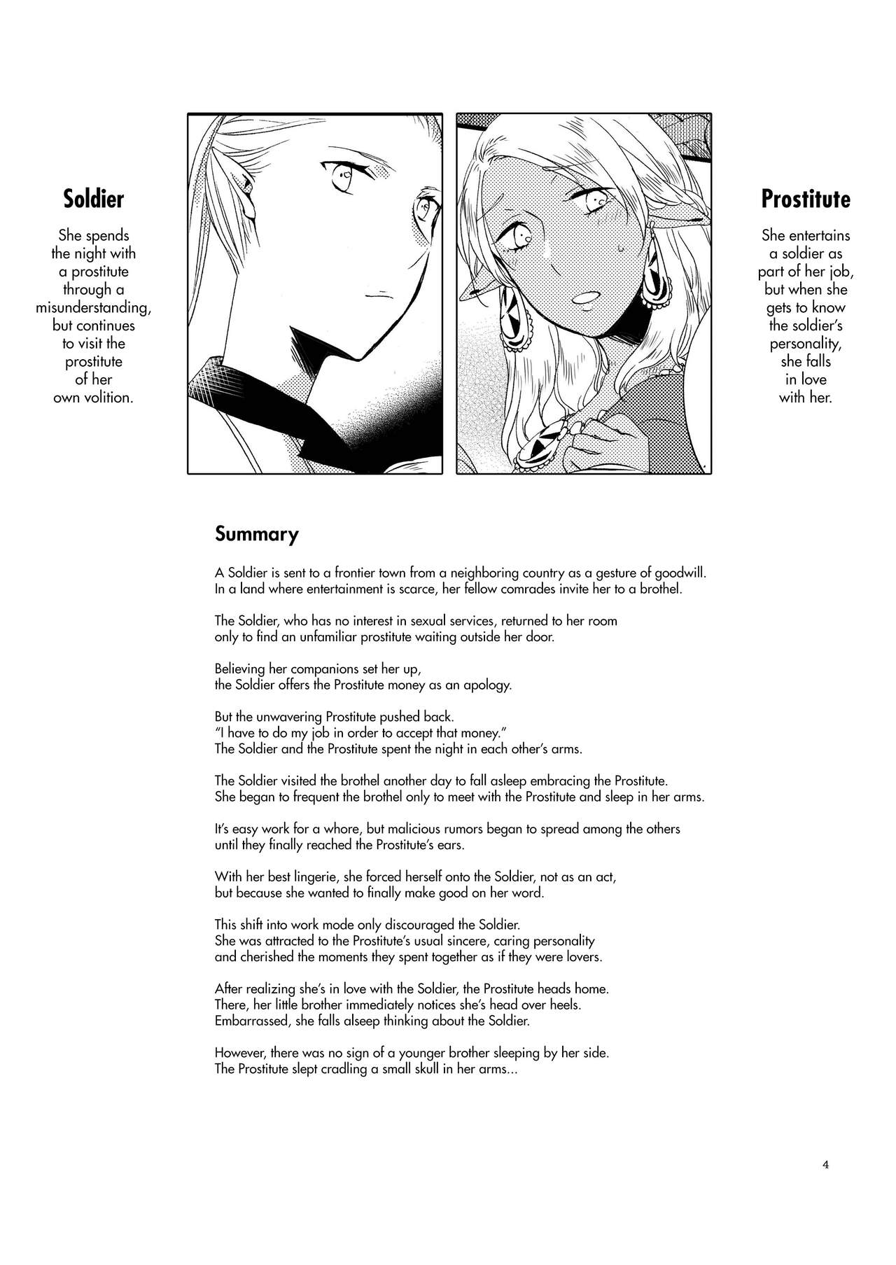 Anata ni Ai o Anata ni Hana o Yui - Let me give love to you, I will give a flower to you Conclusion page 4 full