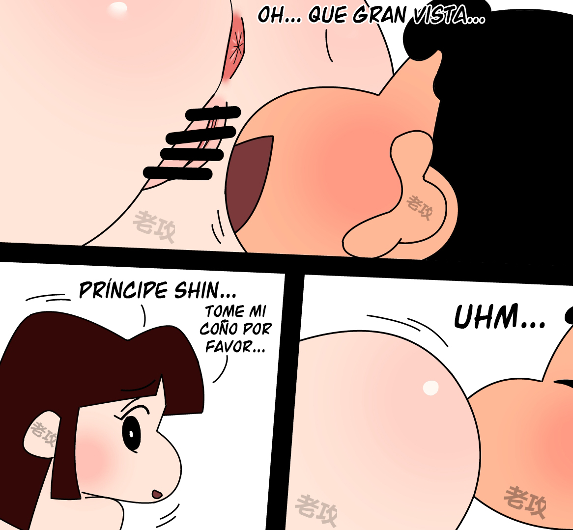 小新与小爱 page 6 full