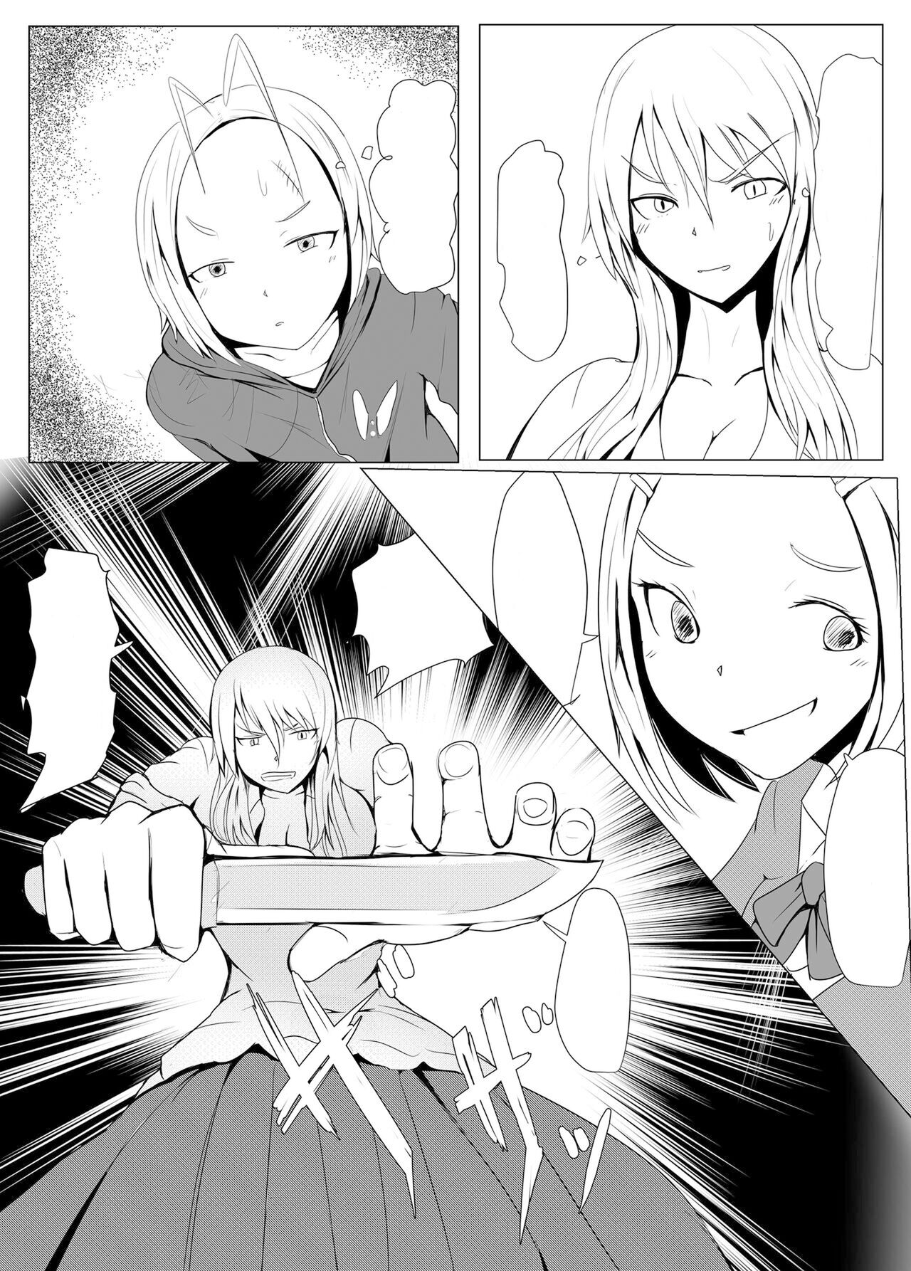 Diario de Apareamiento de Yarichin Futanarikko - Parte 3 | Edicion 1 page 12 full