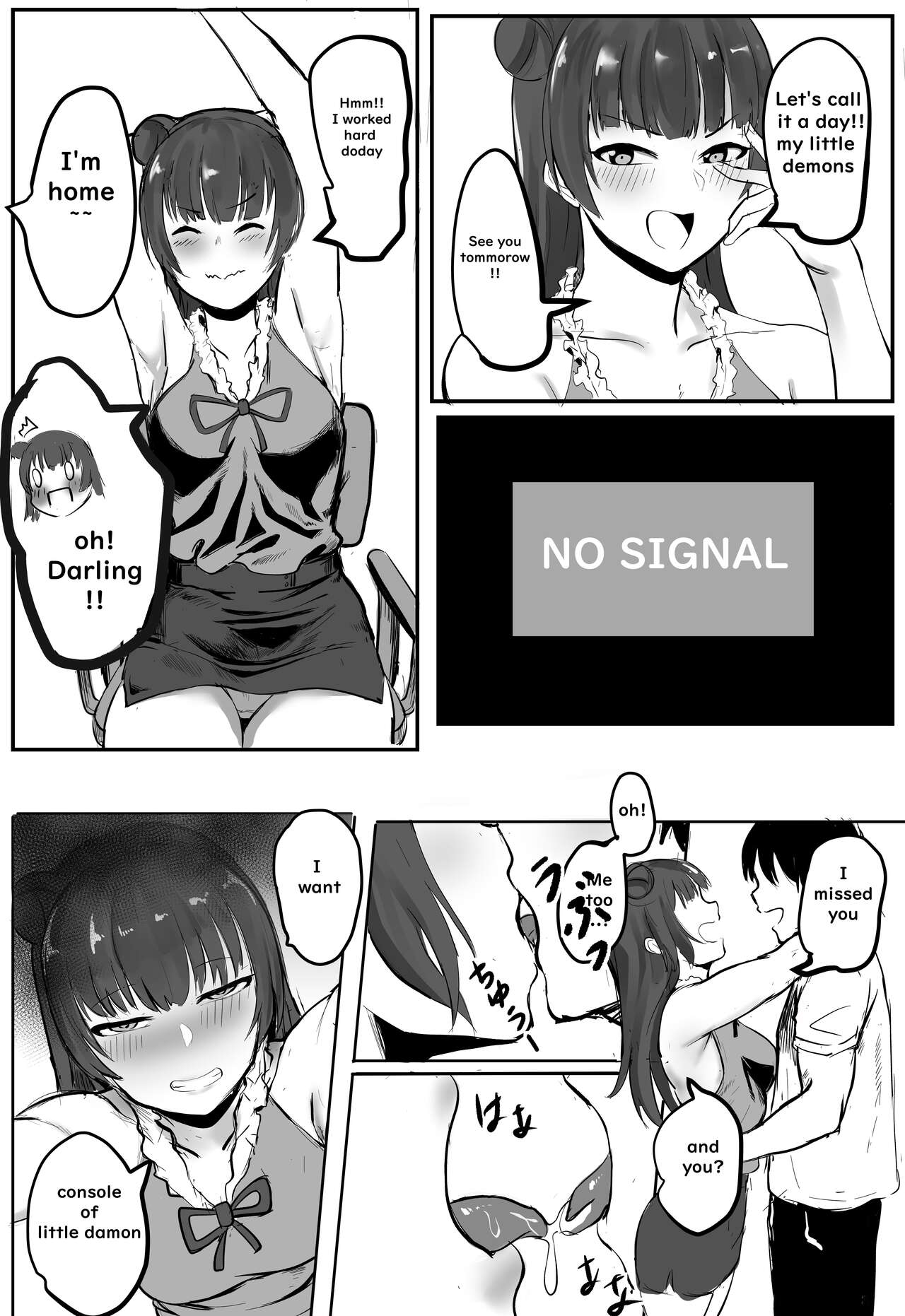 Hitozuma Yoshiko-san | Yoshiko who is the wife page 1 full