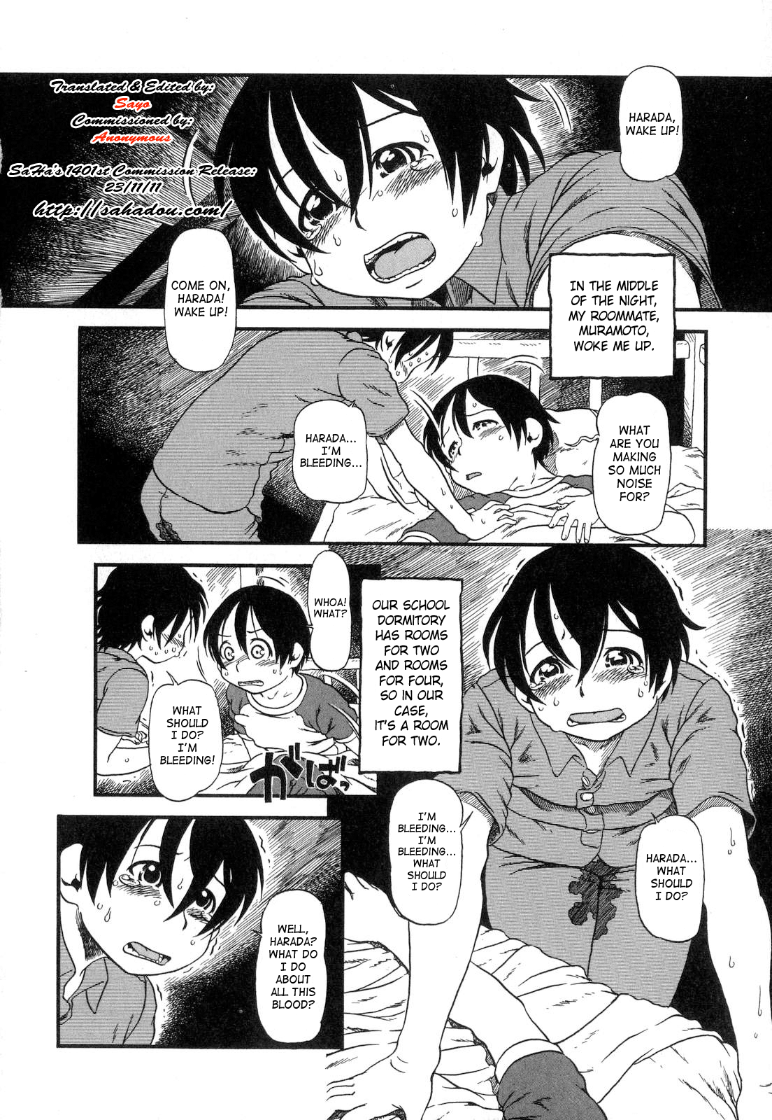 Naisho! | Secret page 2 full