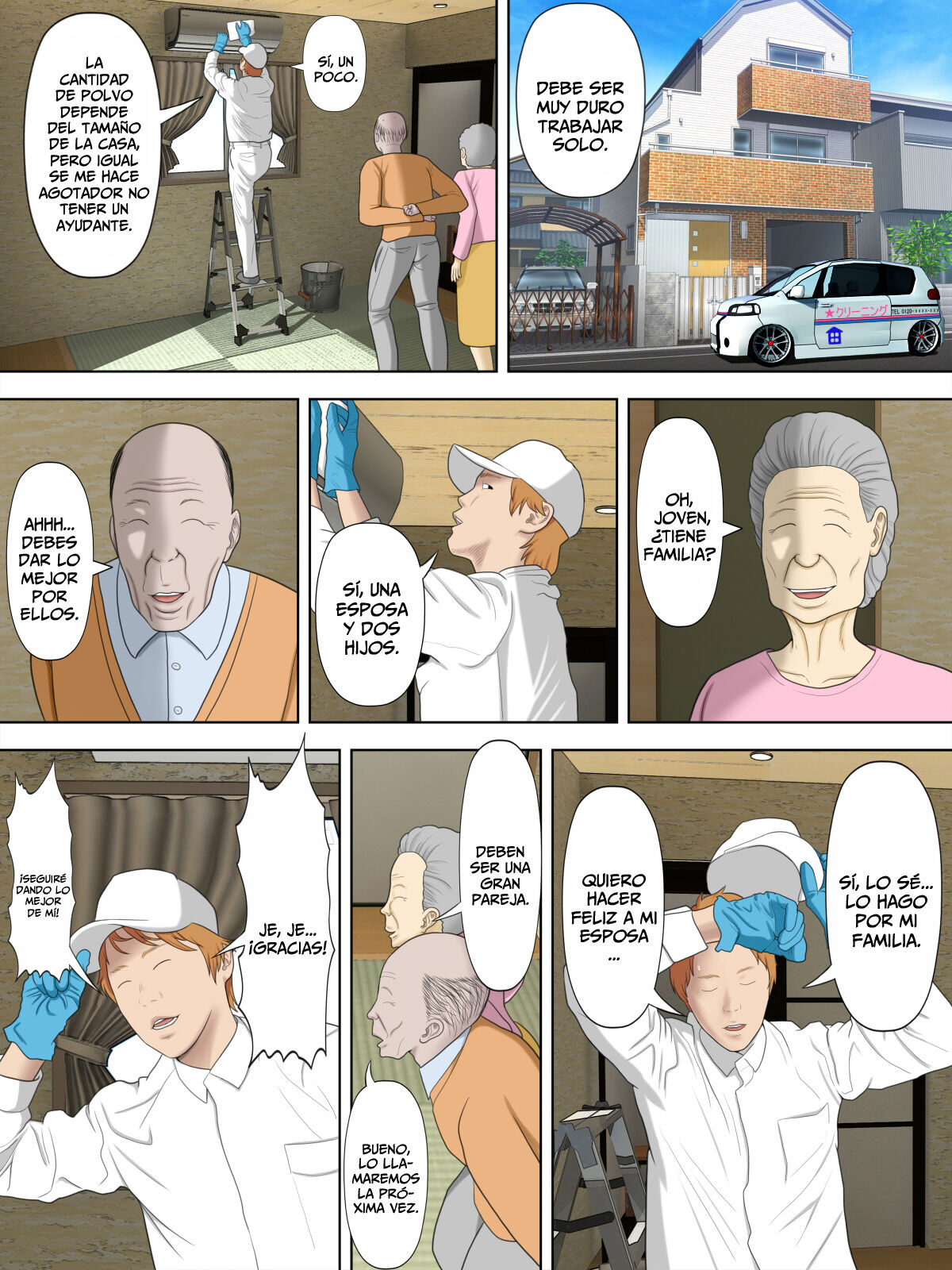 Manbiki Mama to Tencho no Musuko 2 page 12 full