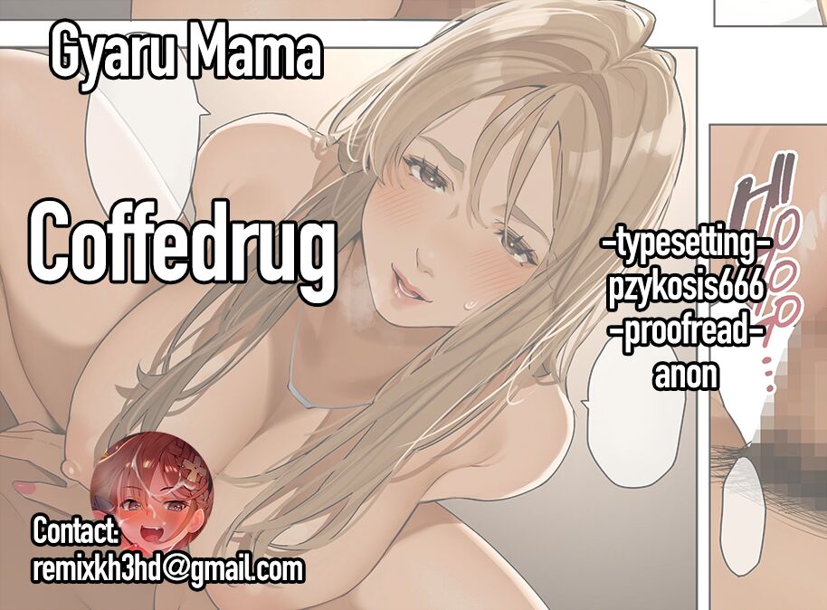 Gal Mama-san page 11 full