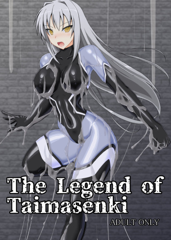 [Misty Wind (Kirishima Fuuki)] The Legend of Taimasenki [English] cover