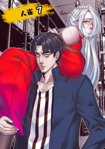 Sparrow 07 [ENG] (GodLetter) cover