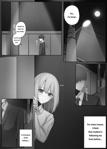 [Djqn] Shrink app 1+2 (English, Ongoing) cover