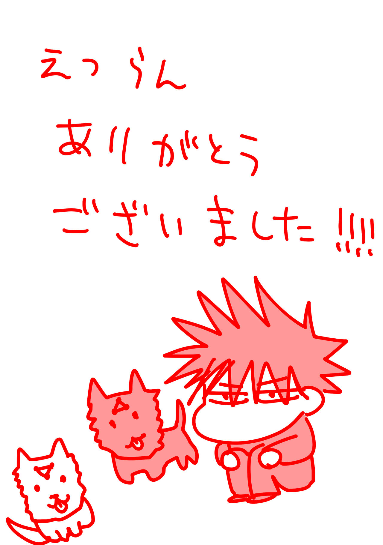Jujutsu matome 12 page 12 full