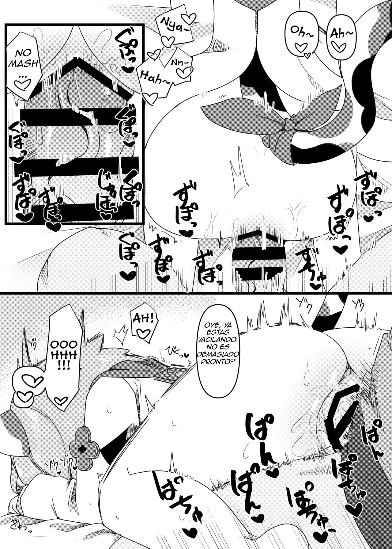 Diona-chan no Hatsujou Hannou page 12 full