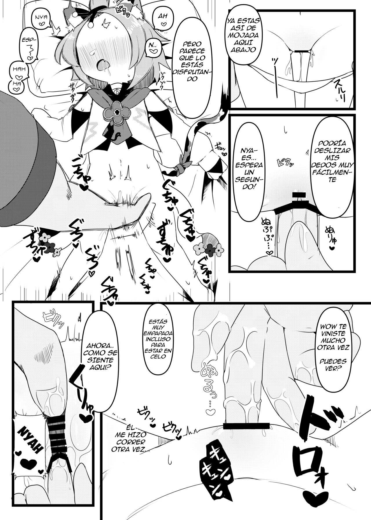Diona-chan no Hatsujou Hannou page 6 full